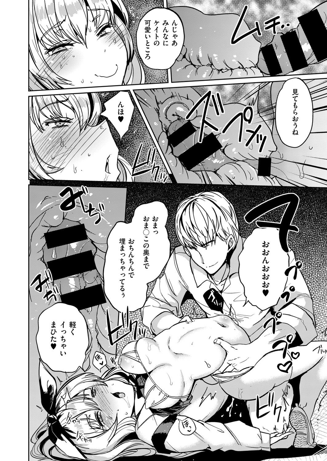 コミックゼロス #49 [DL版]