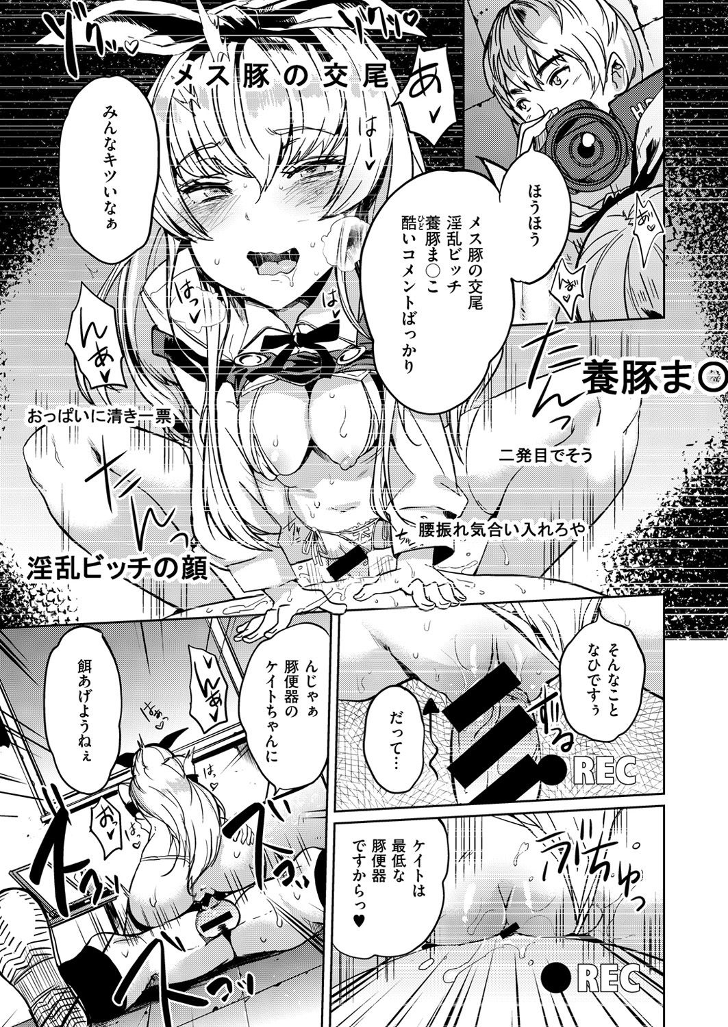 コミックゼロス #49 [DL版]