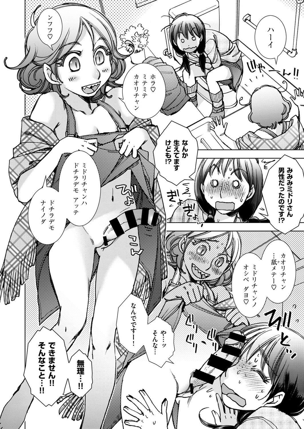コミックゼロス #49 [DL版]