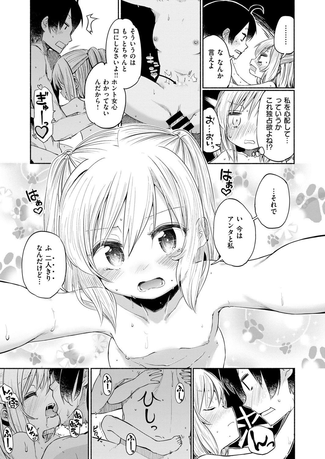 コミックゼロス #49 [DL版]
