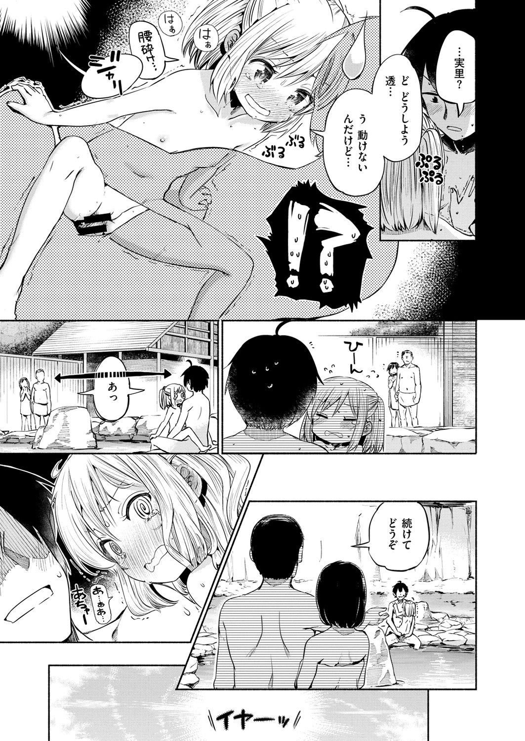 コミックゼロス #49 [DL版]
