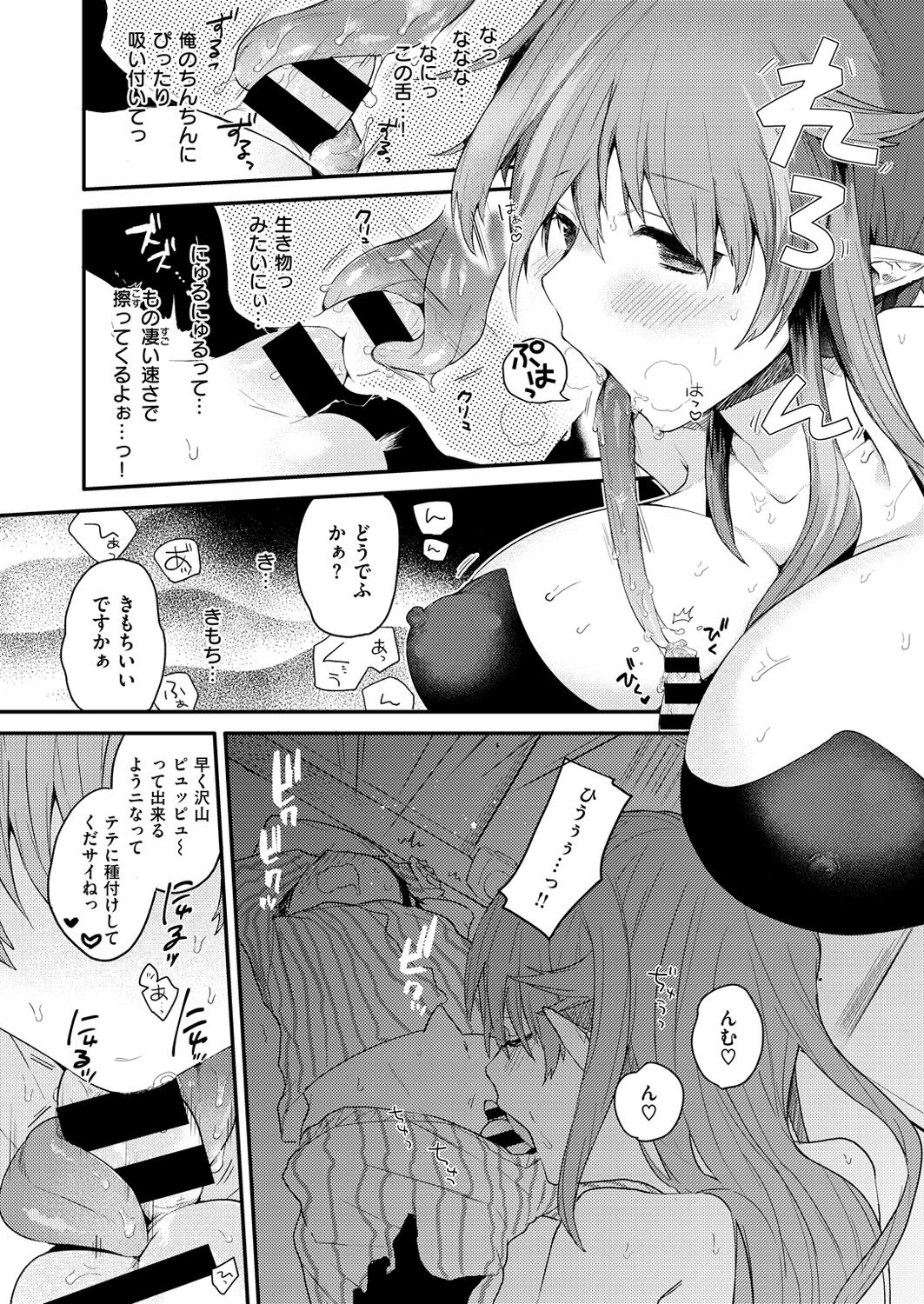 コミックゼロス #49 [DL版]