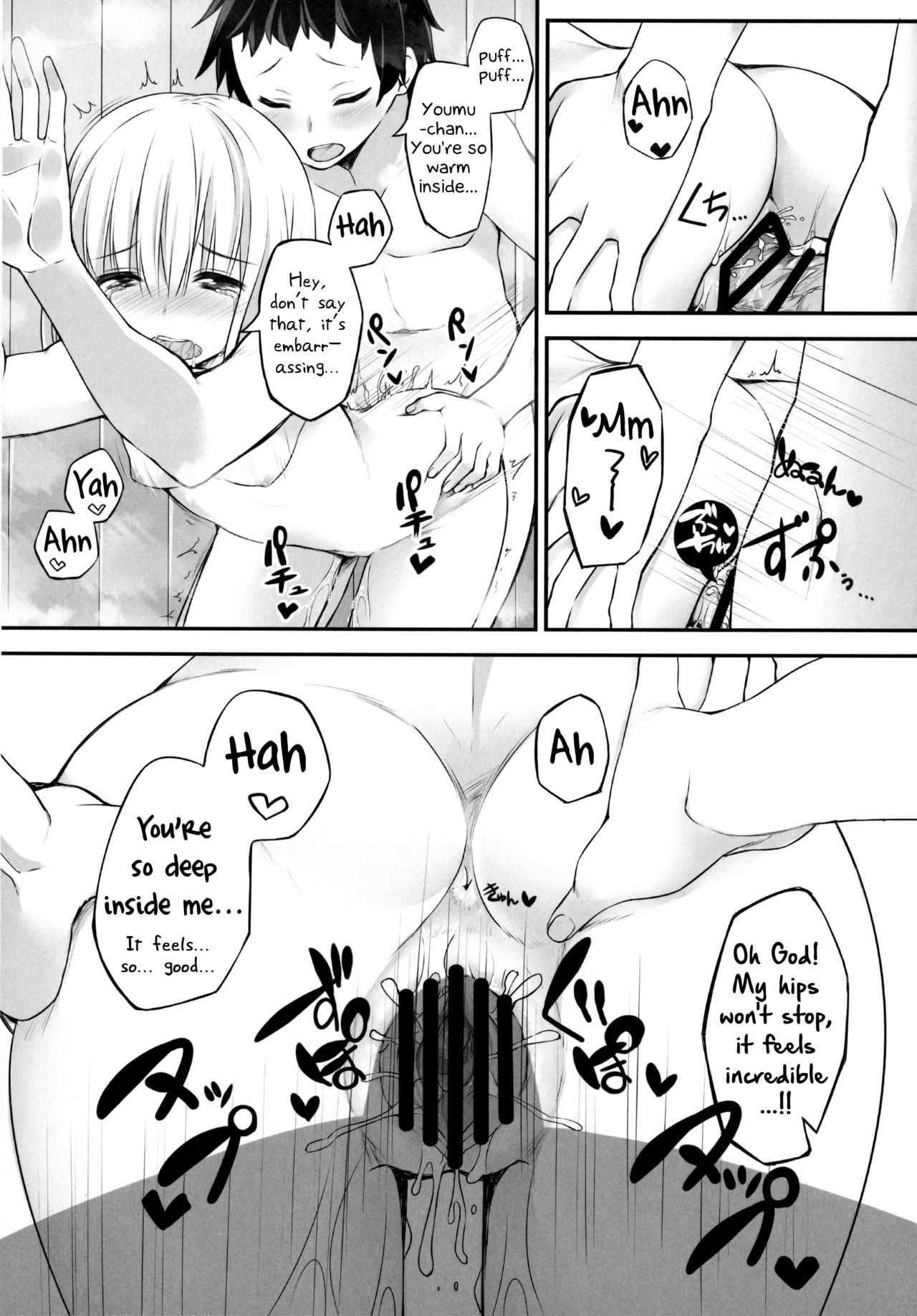 (紅楼夢10) [妖幼夢 (にご)] 妖夢DAY's ～お風呂でですか? ～ (東方Project) [英訳]