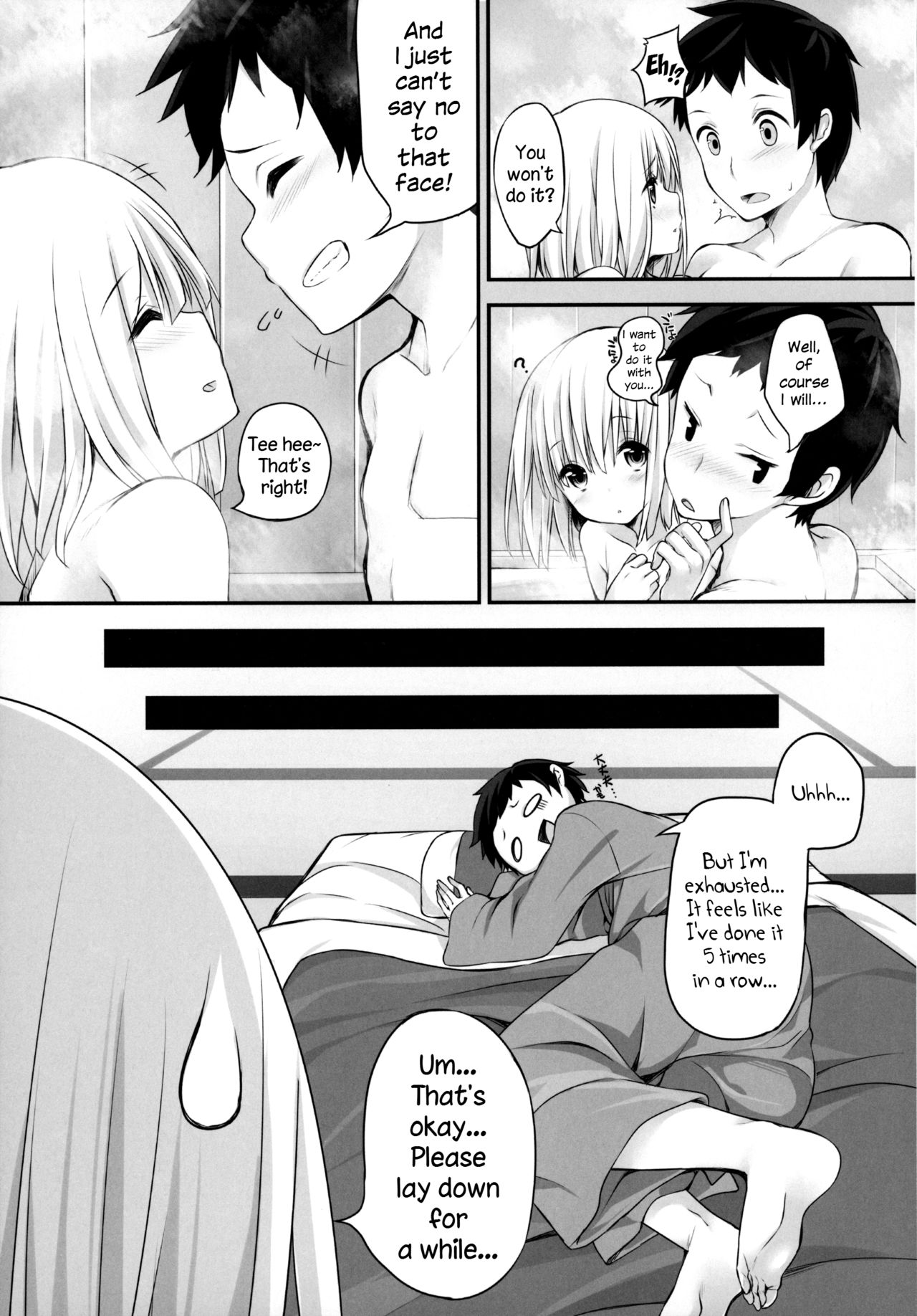 (紅楼夢10) [妖幼夢 (にご)] 妖夢DAY's ～お風呂でですか? ～ (東方Project) [英訳]