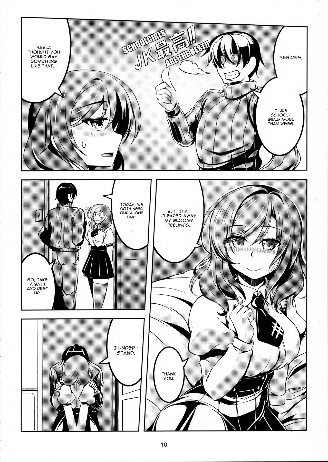 (C90) [風芸WindArTeam (WindArt)] 恋姫ラブマキ!!4 (ラブライブ!) [英訳]