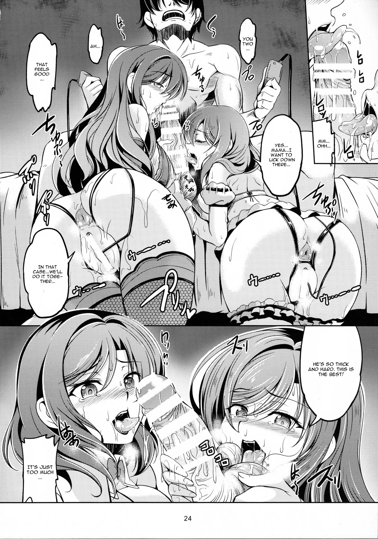 (C90) [風芸WindArTeam (WindArt)] 恋姫ラブマキ!!4 (ラブライブ!) [英訳]
