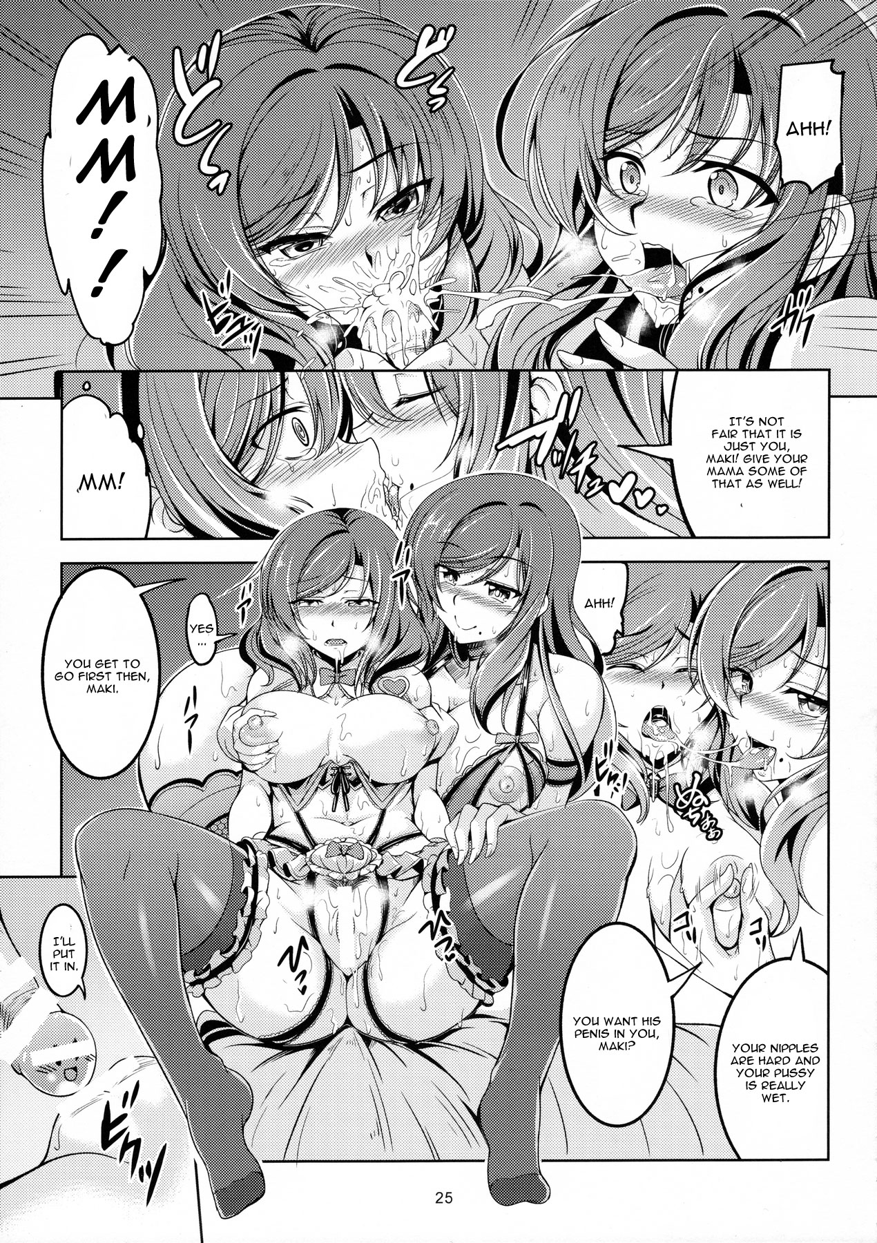 (C90) [風芸WindArTeam (WindArt)] 恋姫ラブマキ!!4 (ラブライブ!) [英訳]
