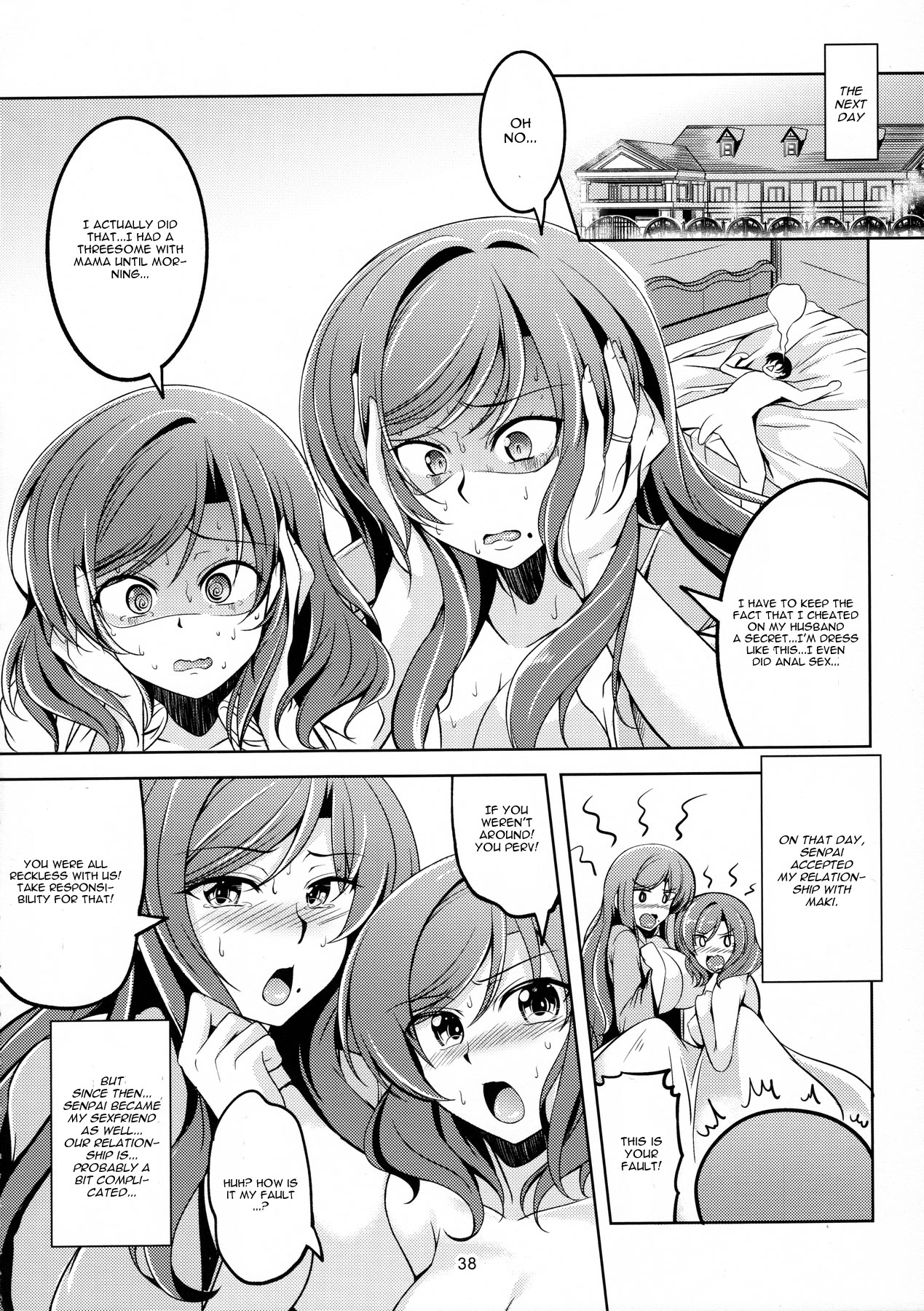 (C90) [風芸WindArTeam (WindArt)] 恋姫ラブマキ!!4 (ラブライブ!) [英訳]