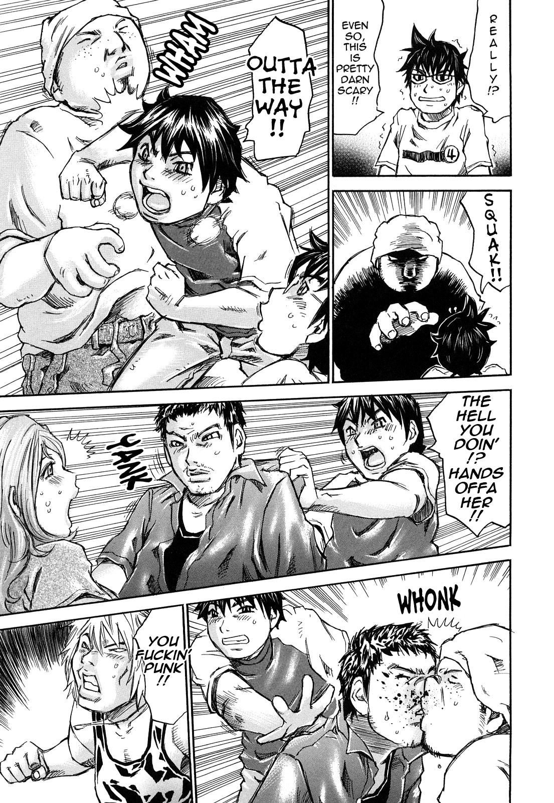 [ミルフィーユ] 覚えたて [英訳] [無修正]