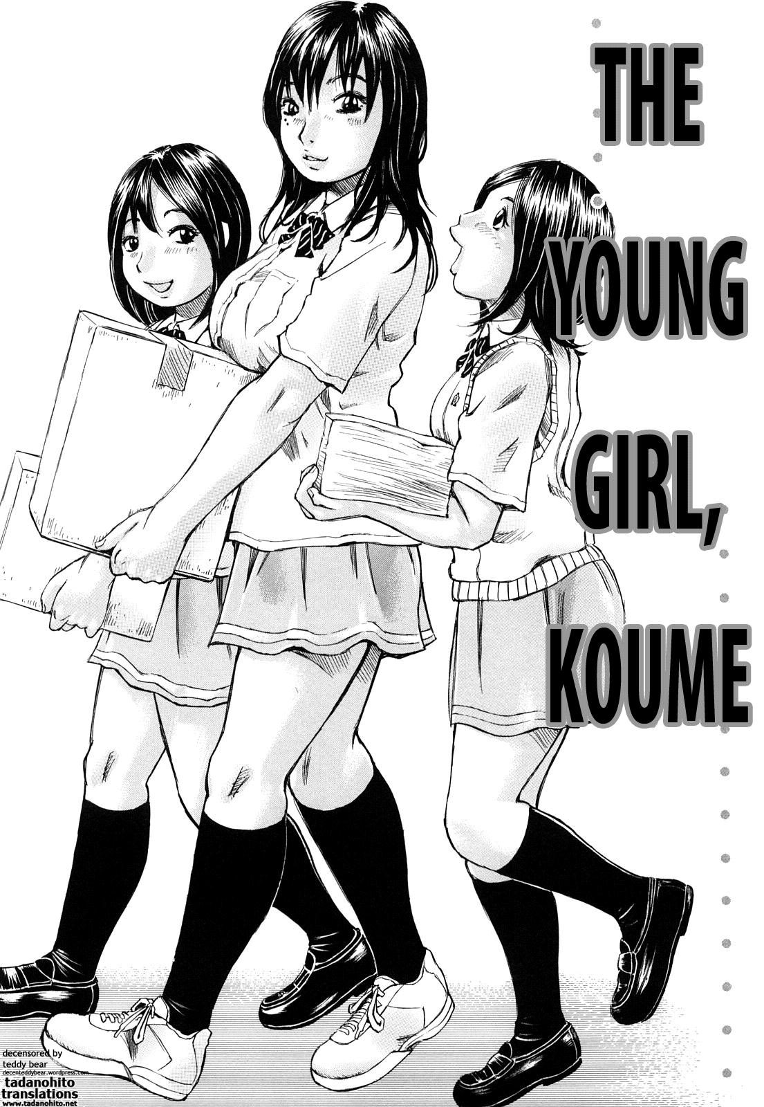 [ミルフィーユ] 覚えたて [英訳] [無修正]