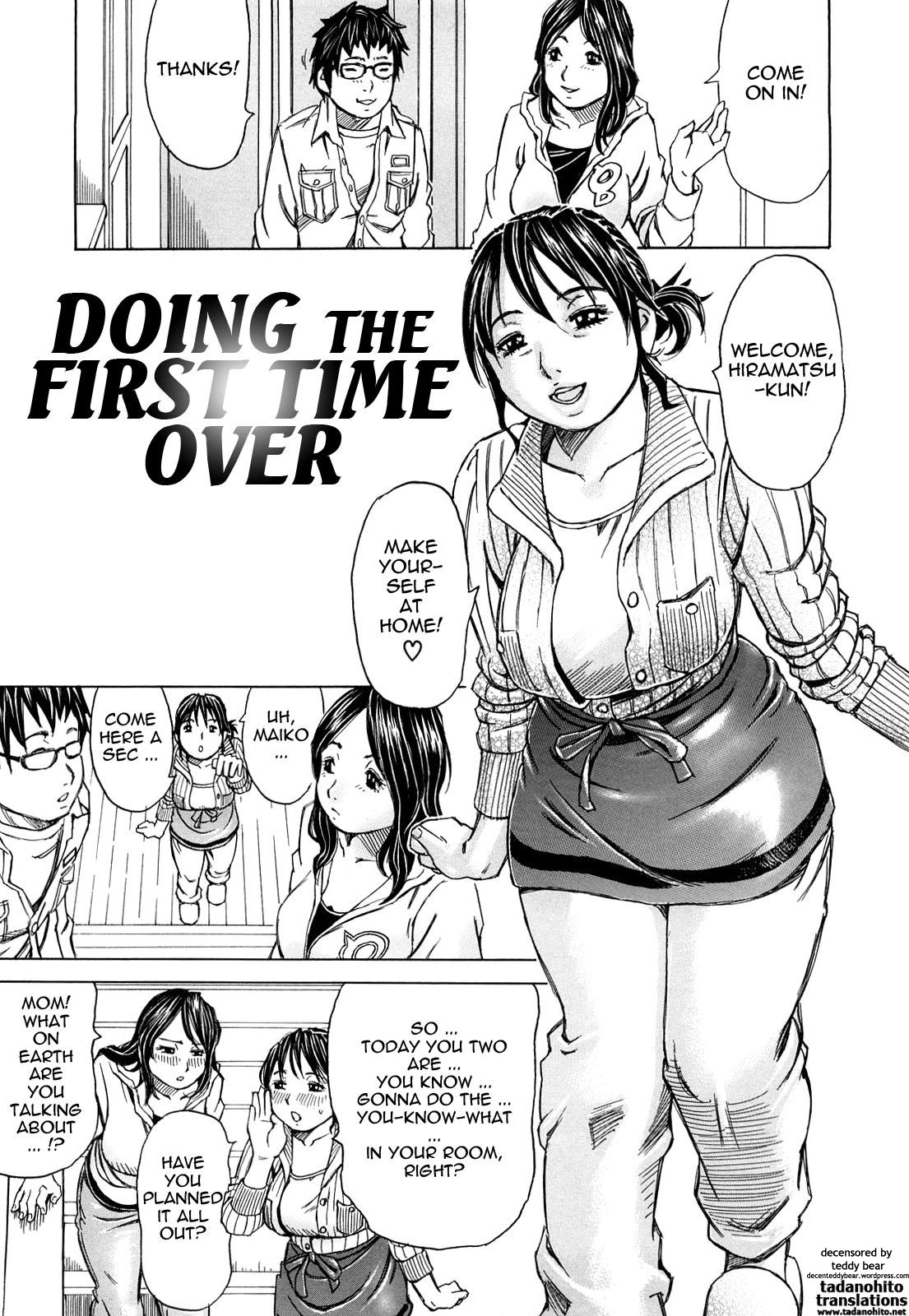 [ミルフィーユ] 覚えたて [英訳] [無修正]