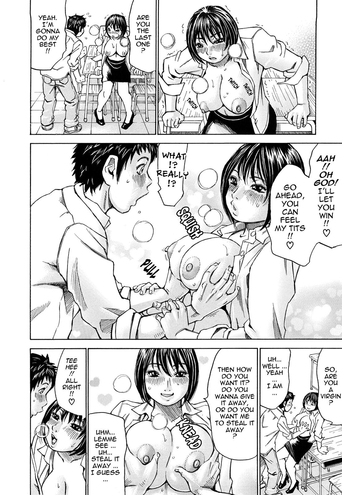 [ミルフィーユ] 覚えたて [英訳] [無修正]