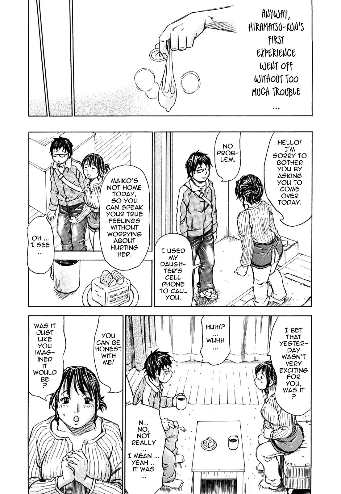 [ミルフィーユ] 覚えたて [英訳] [無修正]