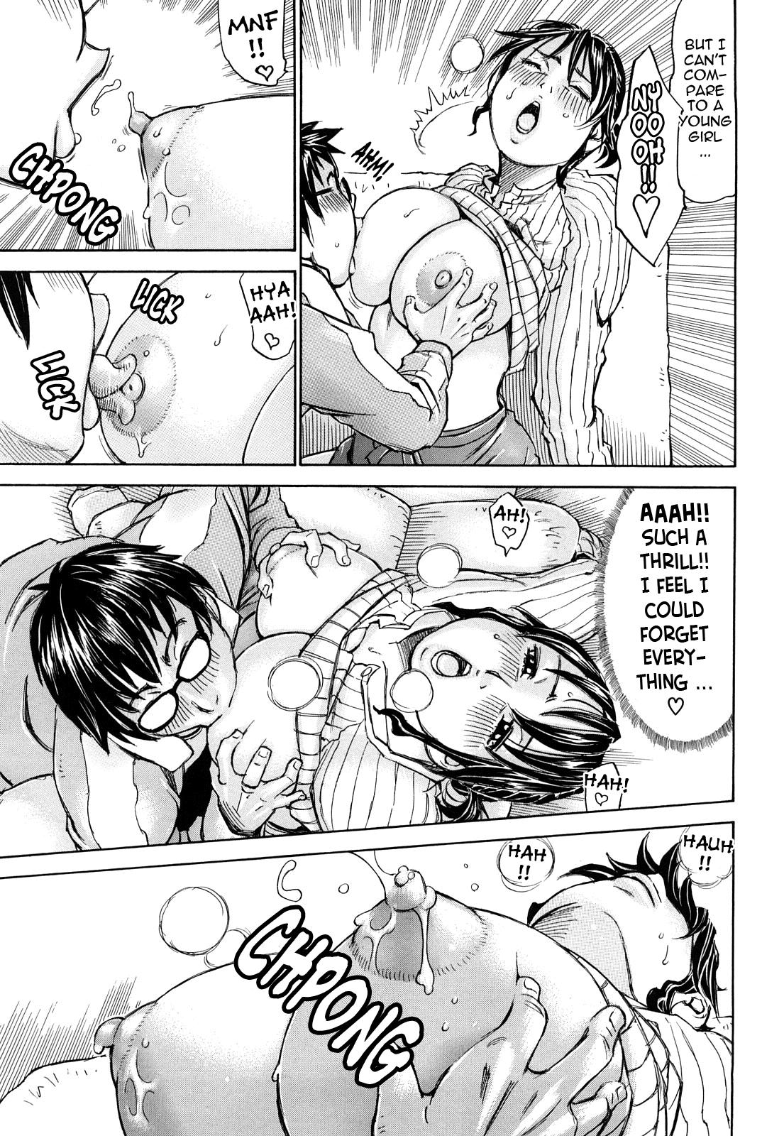 [ミルフィーユ] 覚えたて [英訳] [無修正]