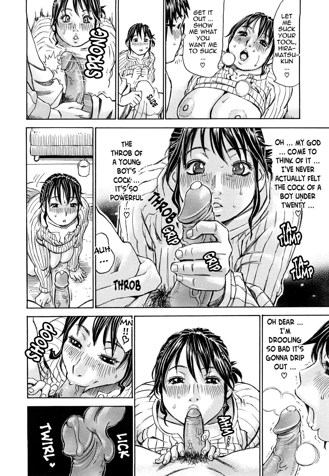 [ミルフィーユ] 覚えたて [英訳] [無修正]