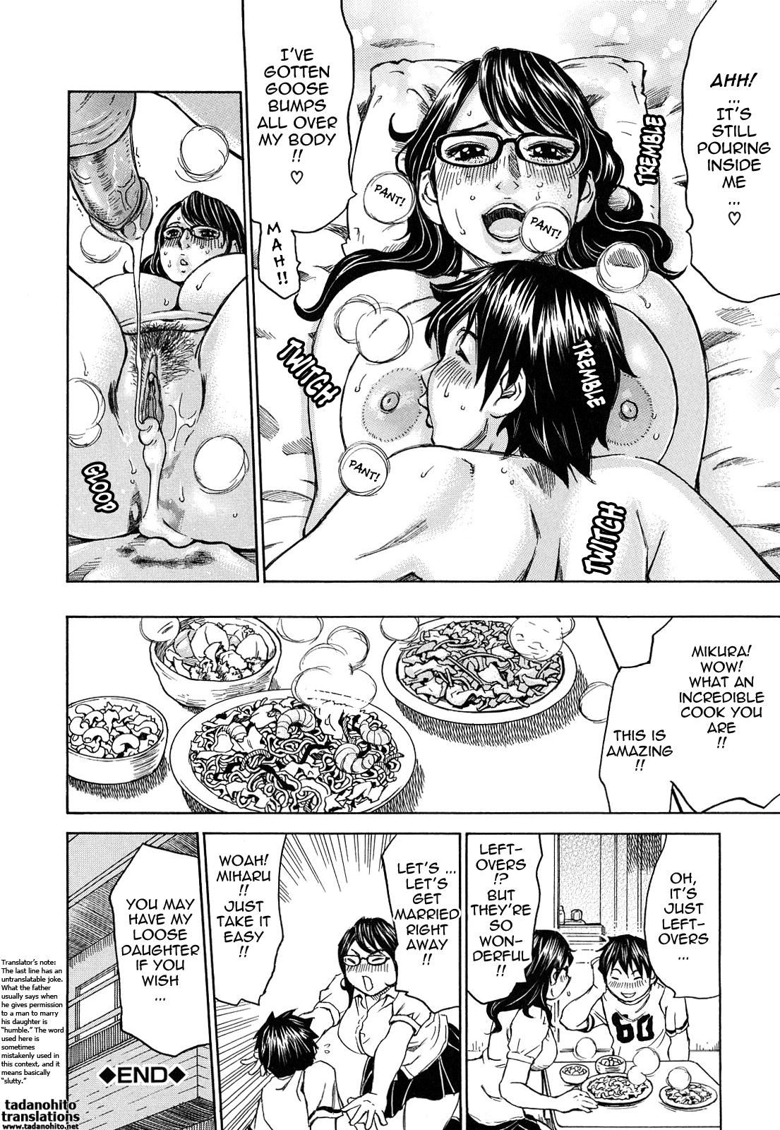 [ミルフィーユ] 覚えたて [英訳] [無修正]