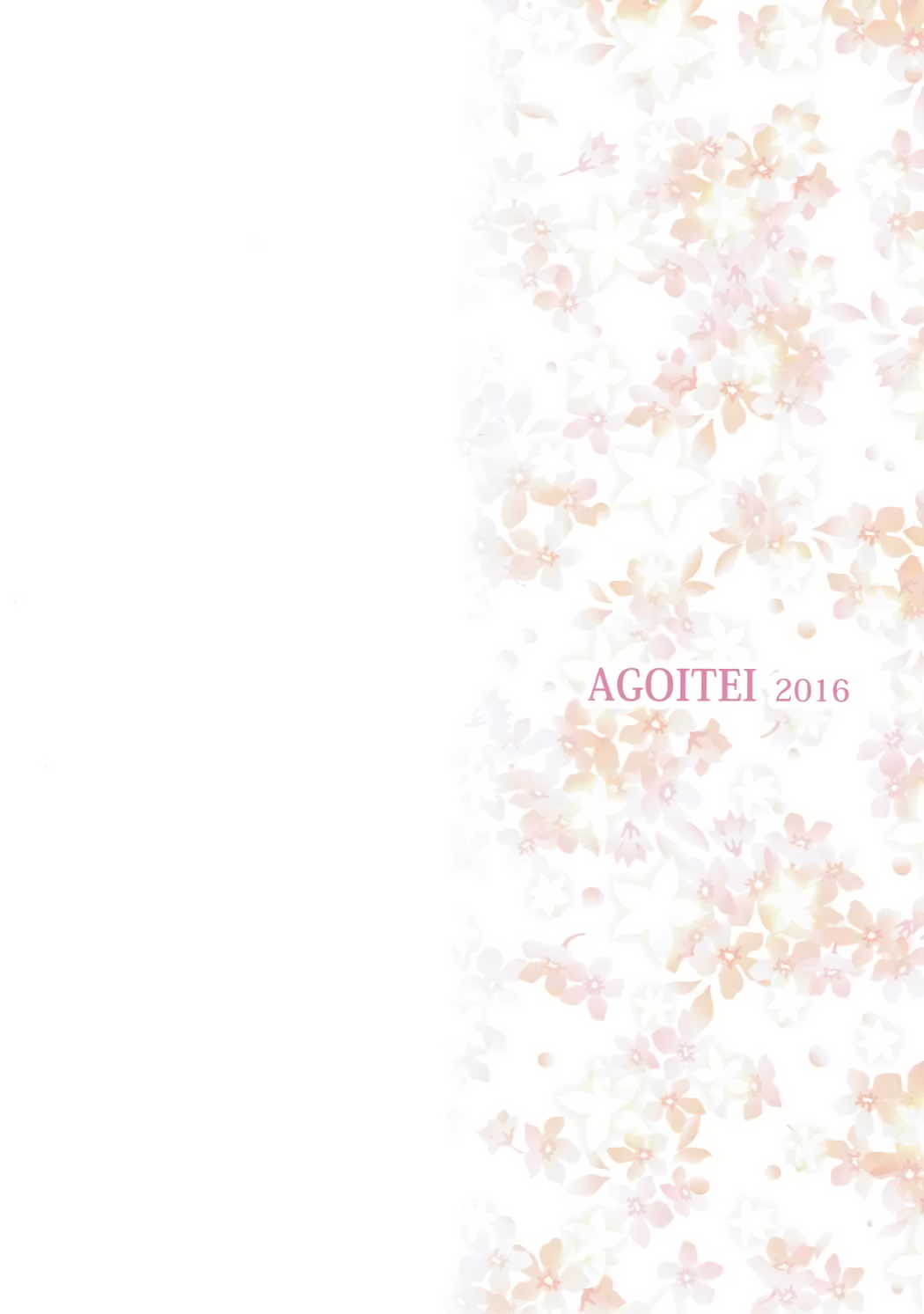(C91) [AGOI亭 (三九呂)] 性春ヨーソロー (ラブライブ! サンシャイン!!)
