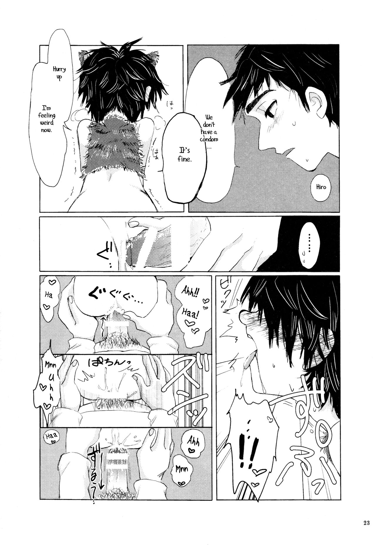 (ショタスクラッチ27) [ハトサブレ (はしのは)] アマイワナ (ベイマックス) [英訳]