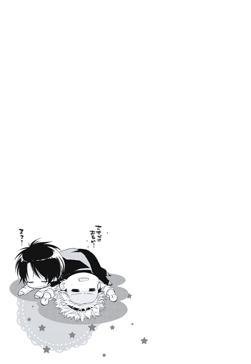 [ヤマびっこ] 恋愛劣等生のエッチ計画