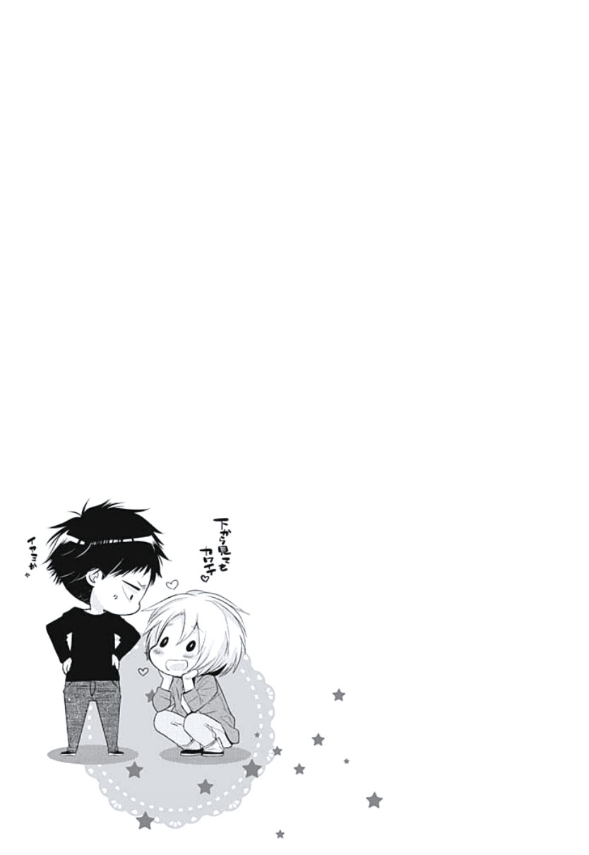 [ヤマびっこ] 恋愛劣等生のエッチ計画