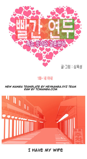 フッカーCh.1-41(英語)(継続中) フッカーCh.1-41(英語)(継続中)