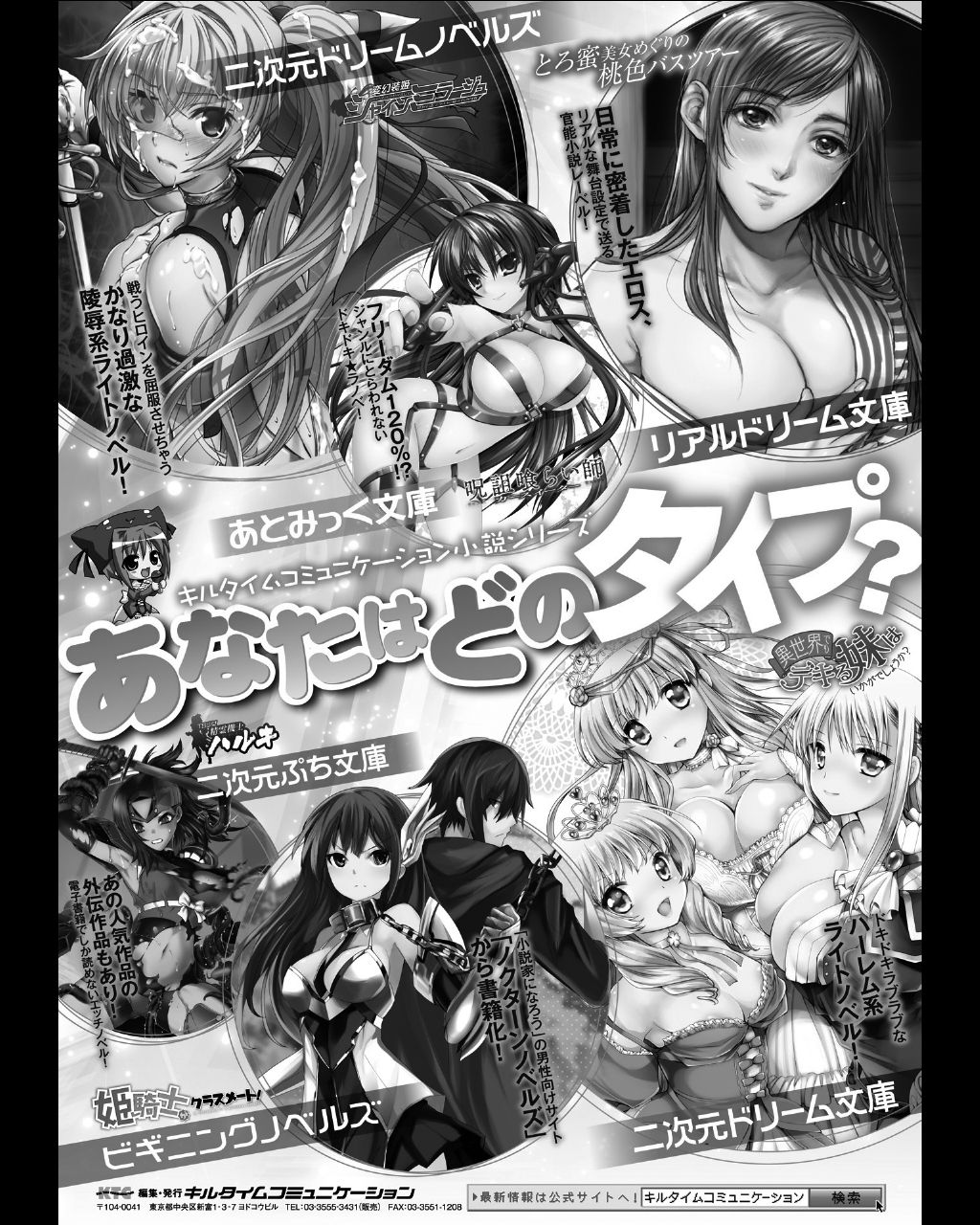 [アンソロジー] 正義のヒロイン姦獄ファイル Vol.11 [DL版]