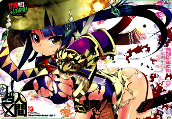 (C89) [東京ロゼヲモンド倶楽部 (ruha69)] ダメ人間 (世界樹の迷宮)