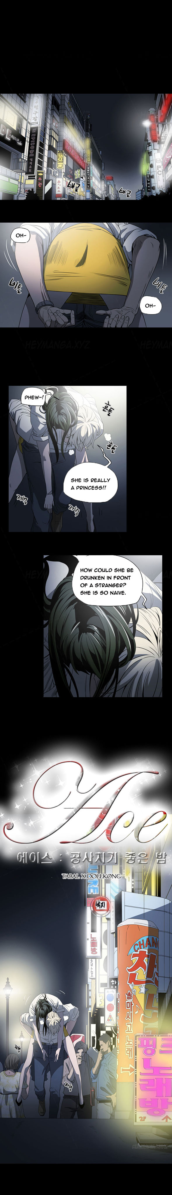 エースCh.1-20（英語）（継続中）