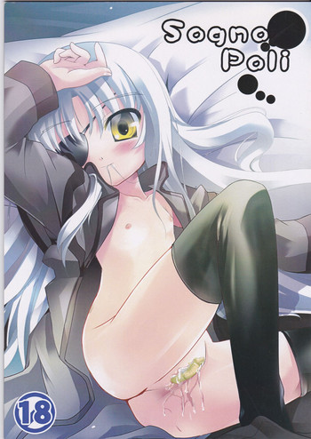 (C75) [あいんほるん (nio)] Sogno-Poli (魔法少女リリカルなのは)