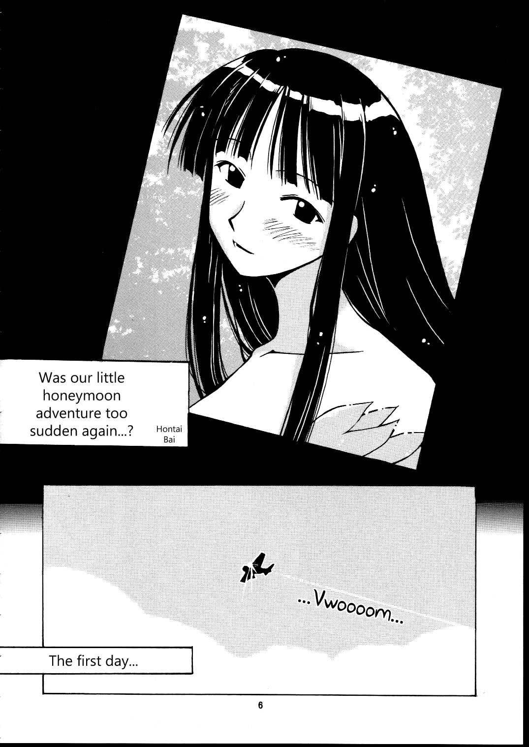 (C63) [BIG BOSS (本体売)] 素子 Happy End (ラブひな) [英訳]