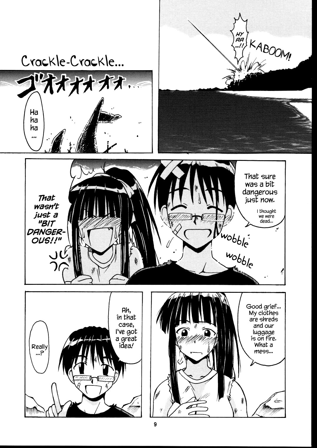 (C63) [BIG BOSS (本体売)] 素子 Happy End (ラブひな) [英訳]