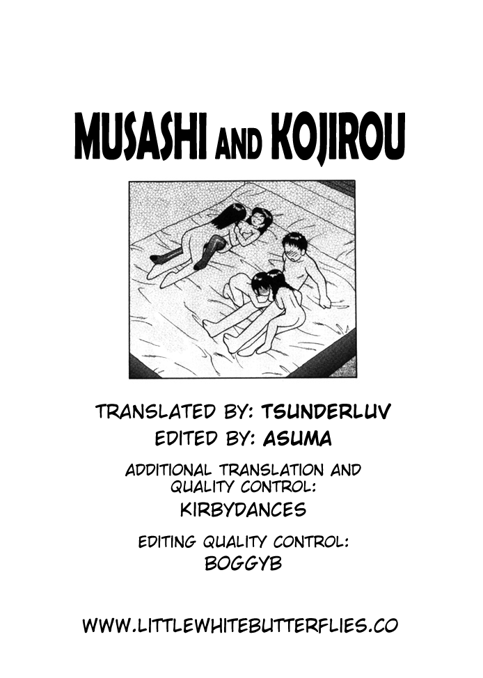 [拝狼] 武蔵と小次郎 (やわらか大車輪) [英訳]