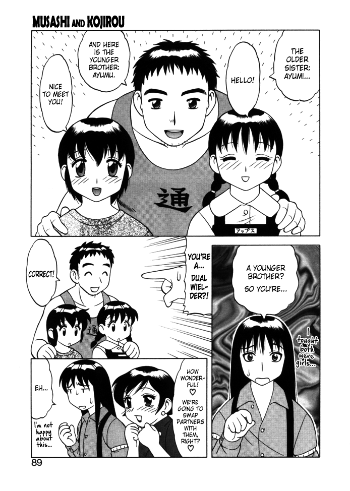 [拝狼] 武蔵と小次郎 (やわらか大車輪) [英訳]