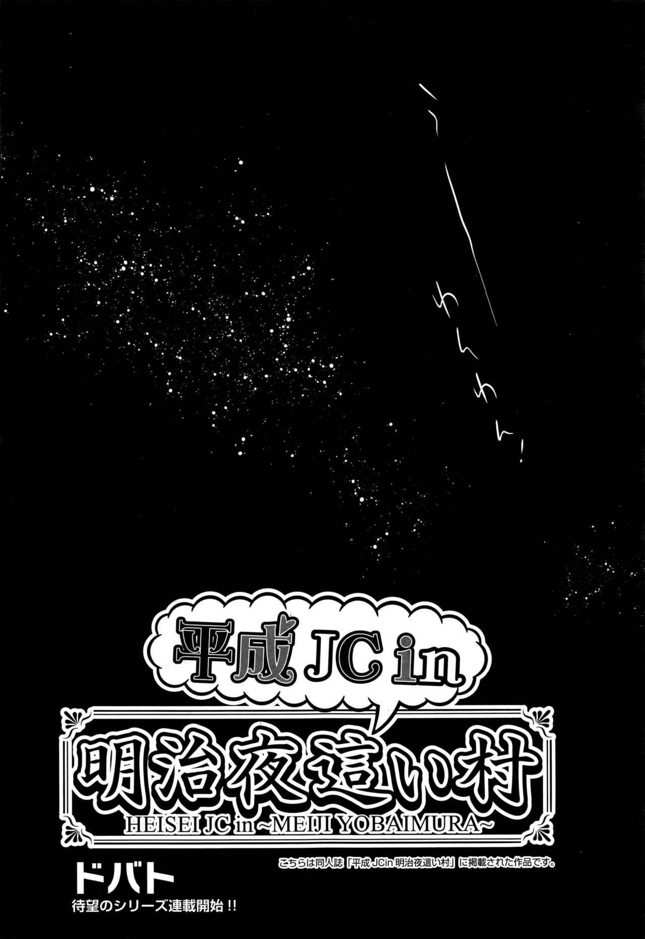 COMIC 阿吽 2016年11月号