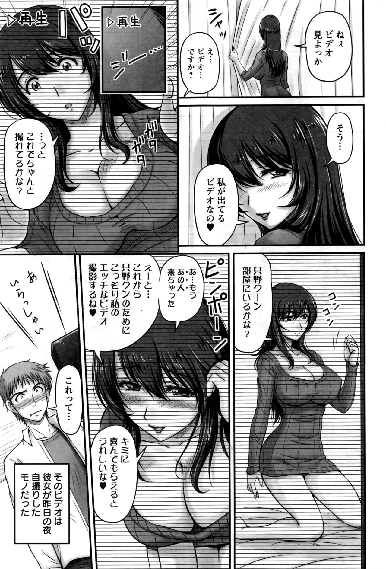 アクションピザッツ 2016年12月号