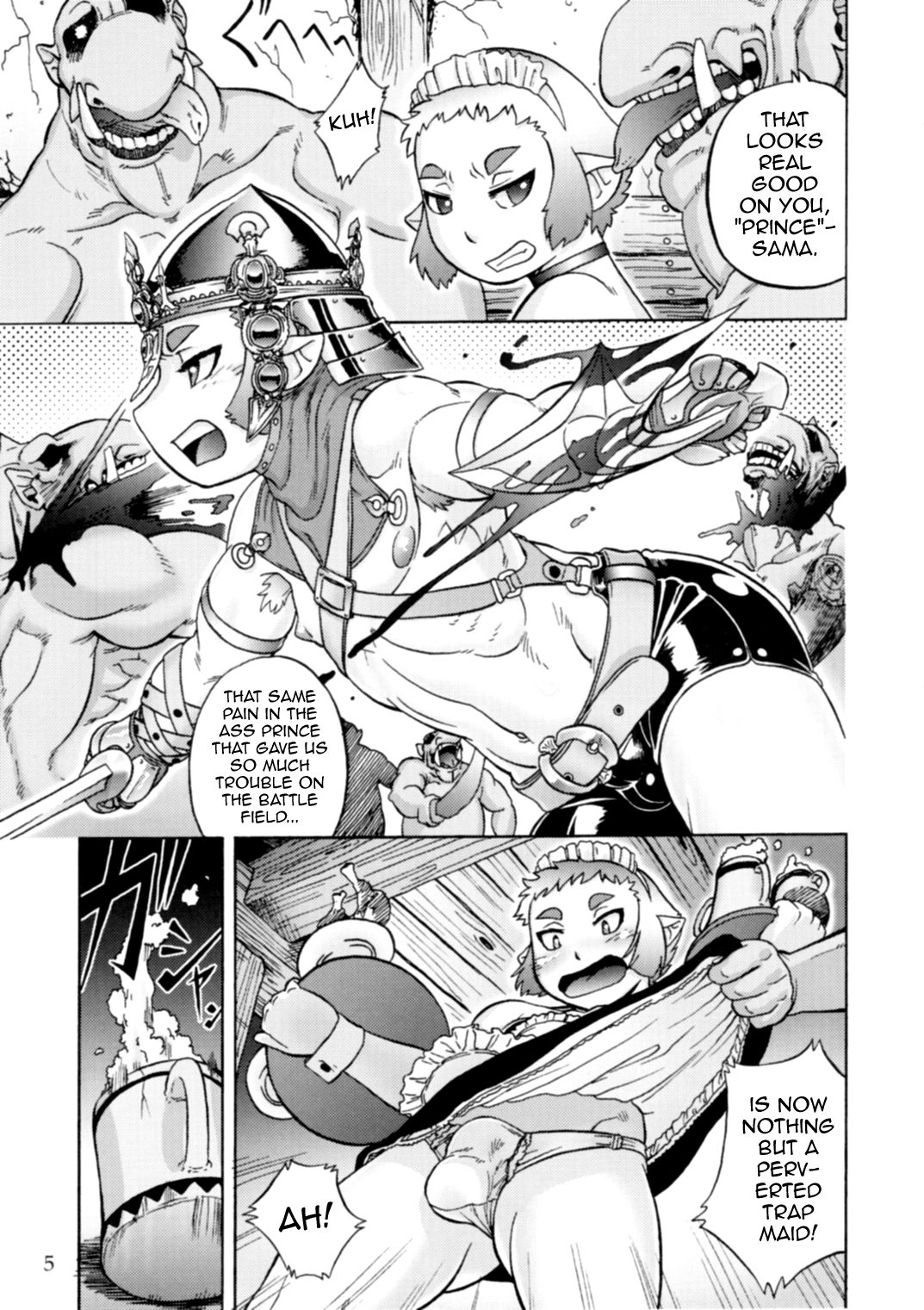 (ショタスクラッチ 13) [FLASH POINT (蒼隆行)] P boy [英訳]