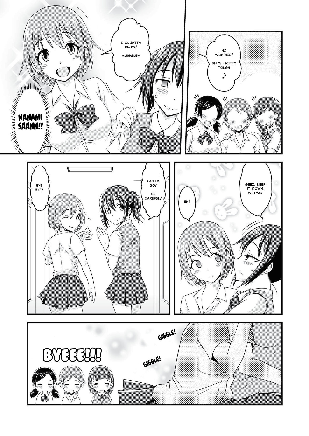 [そらむね (柚子ラムネ)] へんたい露出カシマシ [英訳] [DL版]
