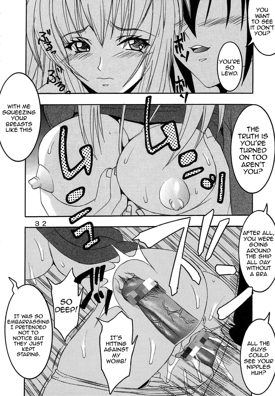 [聖リオ (キ帝ィ、石川銃兵)] SEED 3 (機動戦士ガンダムSEED)