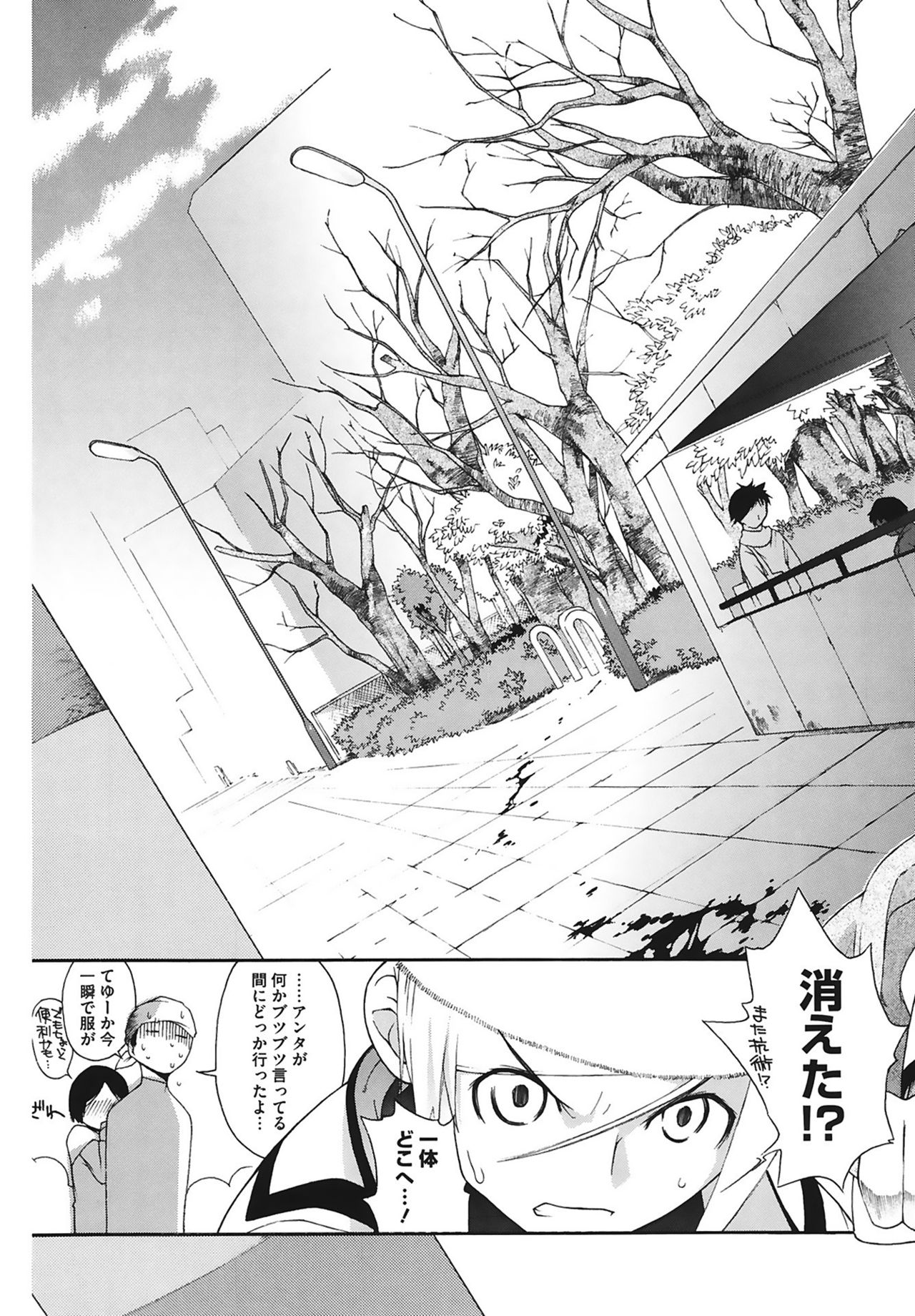 [Ash横島] 3ANGELS SHORT Full Passion [DL版]