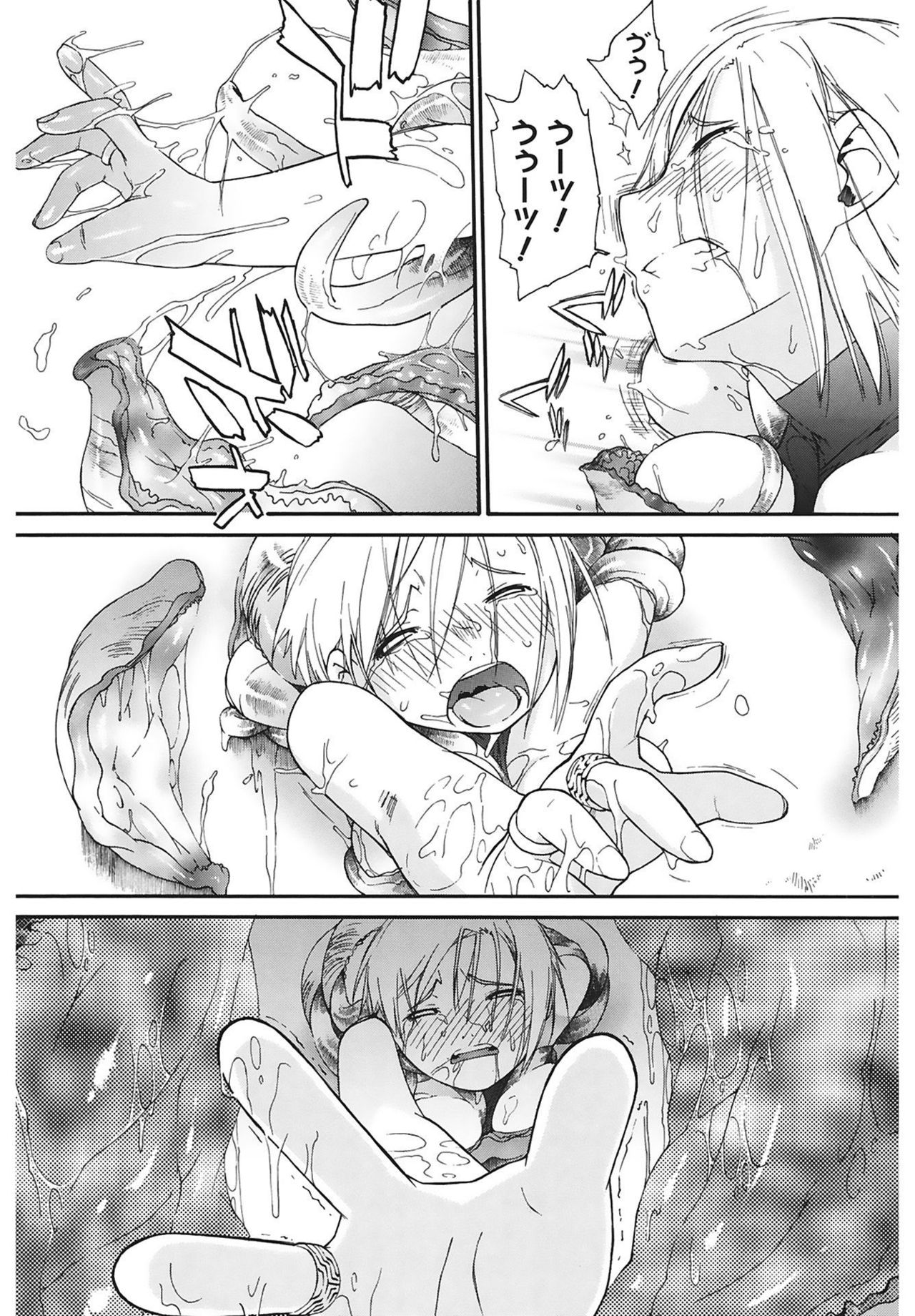 [Ash横島] 3ANGELS SHORT Full Passion [DL版]