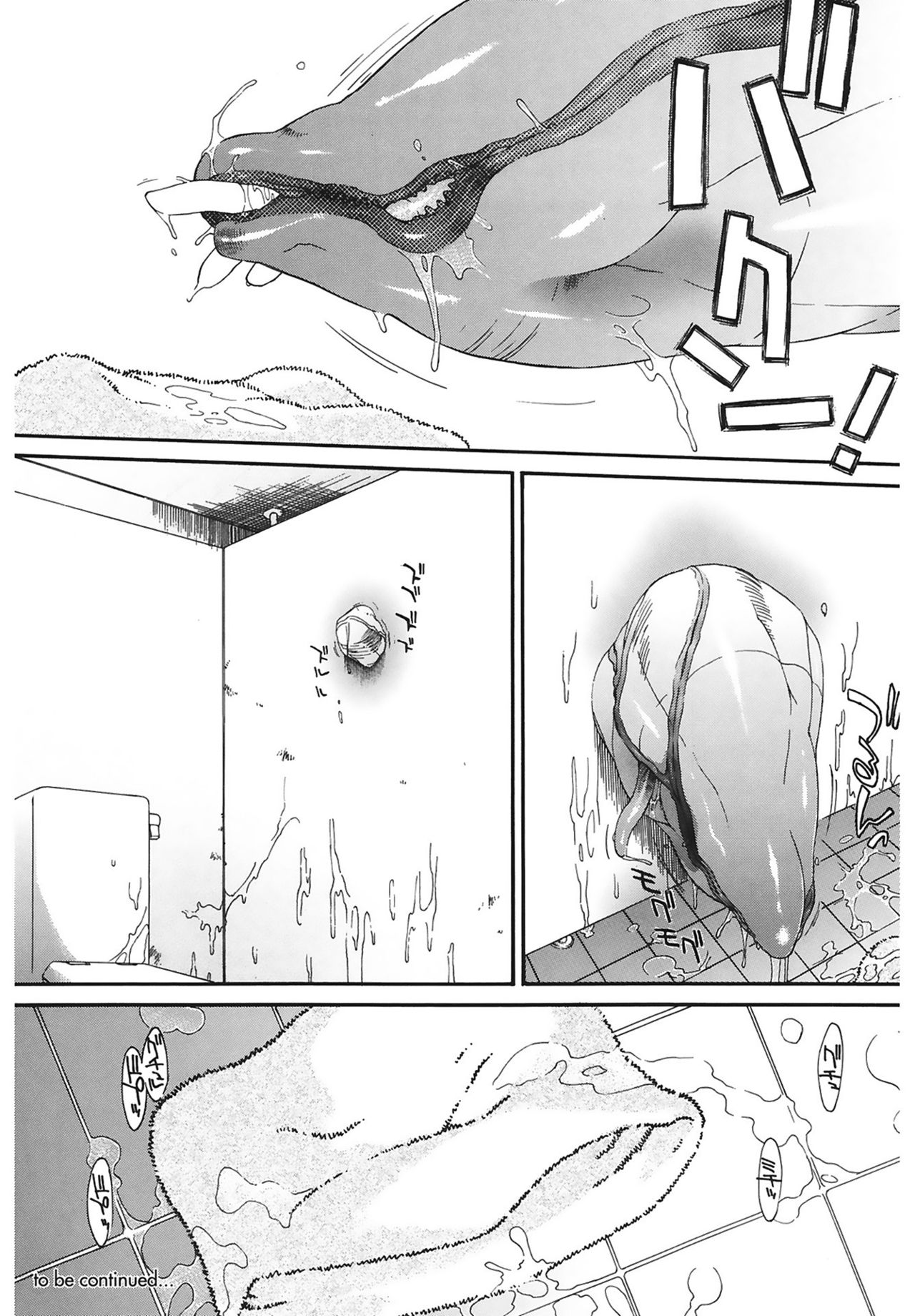 [Ash横島] 3ANGELS SHORT Full Passion [DL版]