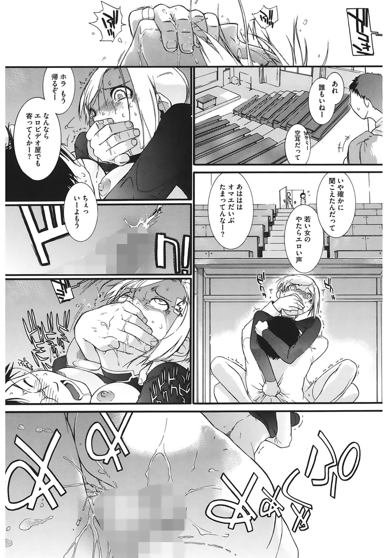 [Ash横島] 3ANGELS SHORT Full Passion [DL版]