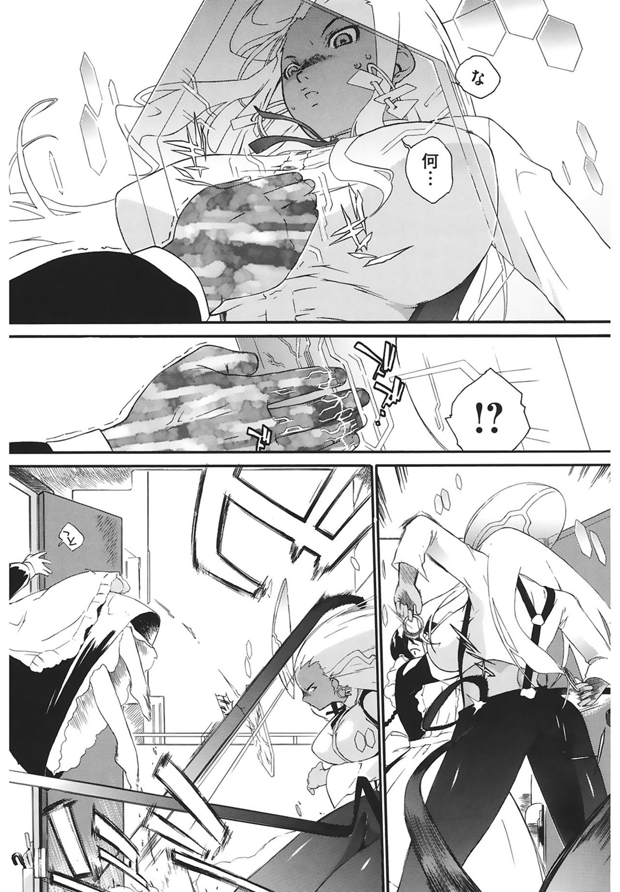 [Ash横島] 3ANGELS SHORT Full Passion [DL版]