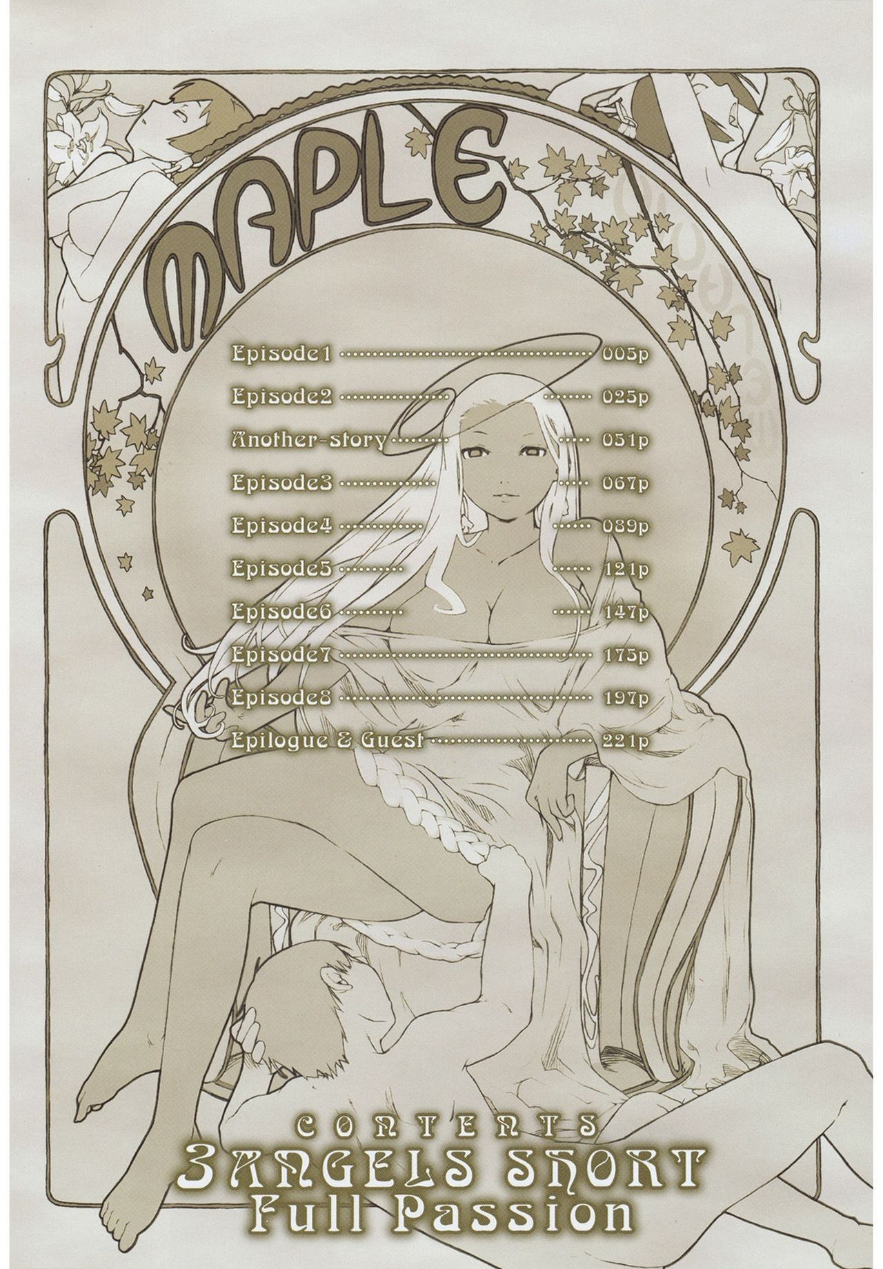 [Ash横島] 3ANGELS SHORT Full Passion [DL版]