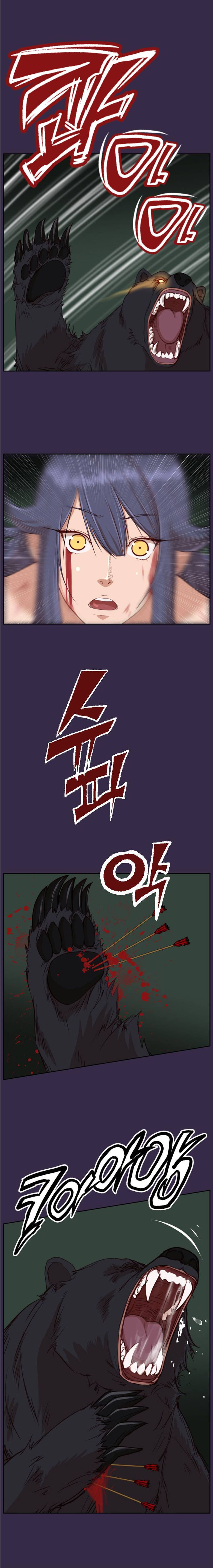 [Hong BanJang] Aharoo Ch.30-39 [英語]（TrollNationScans）（進行中）