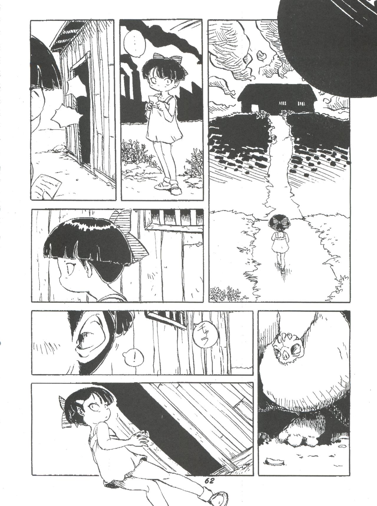 (C52) [夢何処社 (よろず)] 華の乱 (よろず)