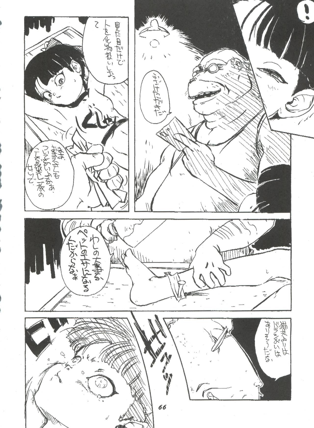 (C52) [夢何処社 (よろず)] 華の乱 (よろず)