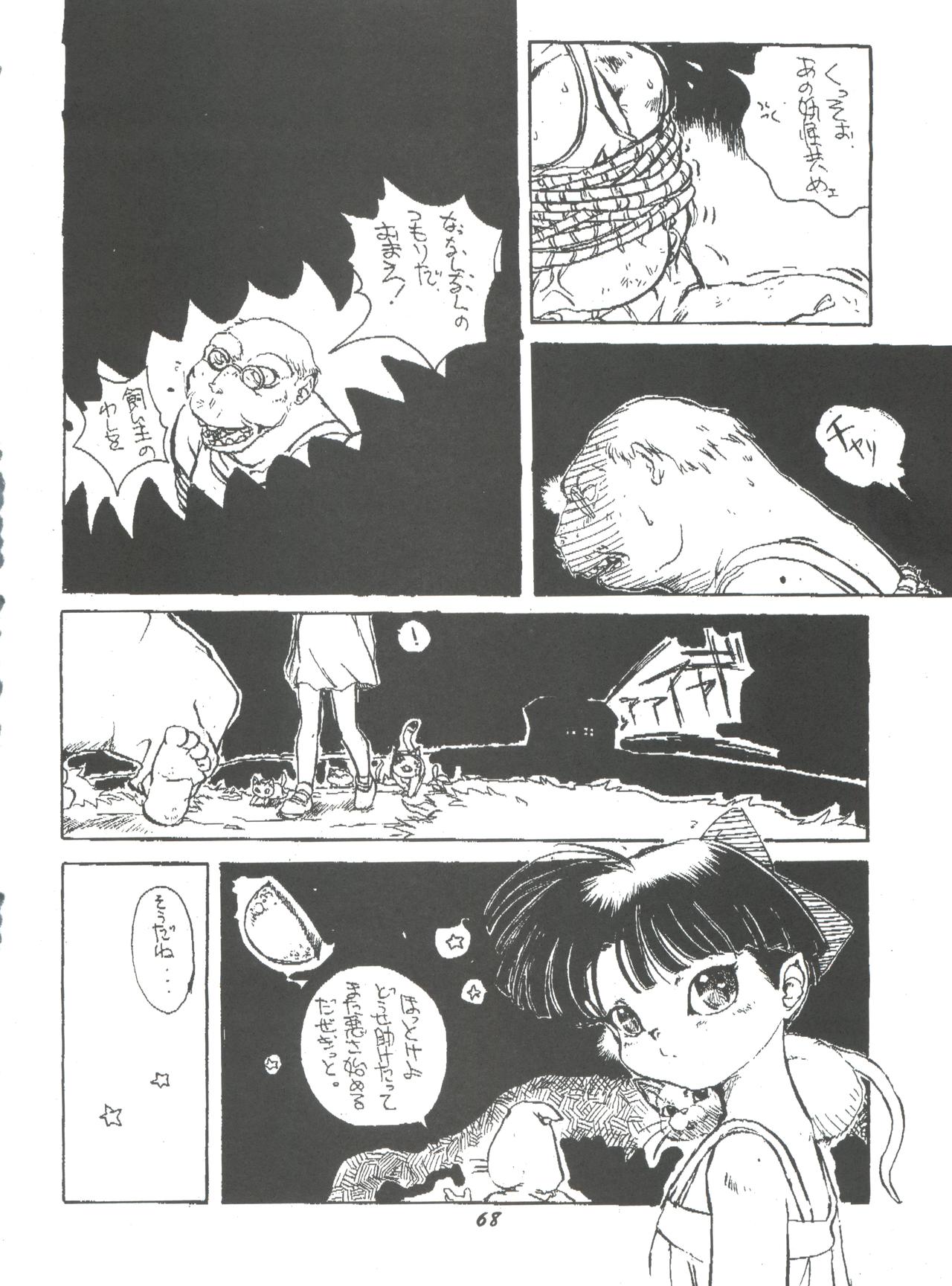 (C52) [夢何処社 (よろず)] 華の乱 (よろず)