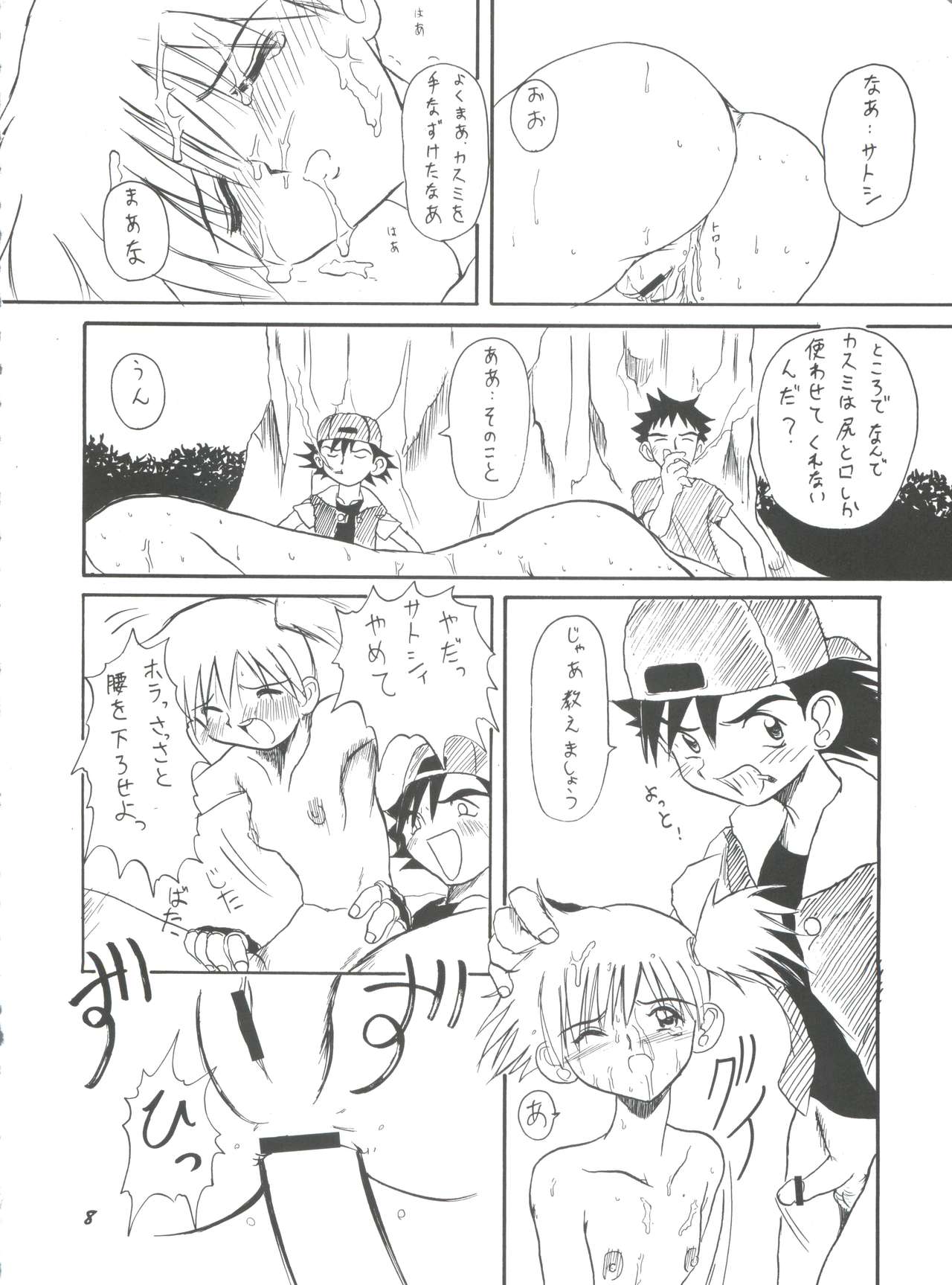 (C52) [夢何処社 (よろず)] 華の乱 (よろず)