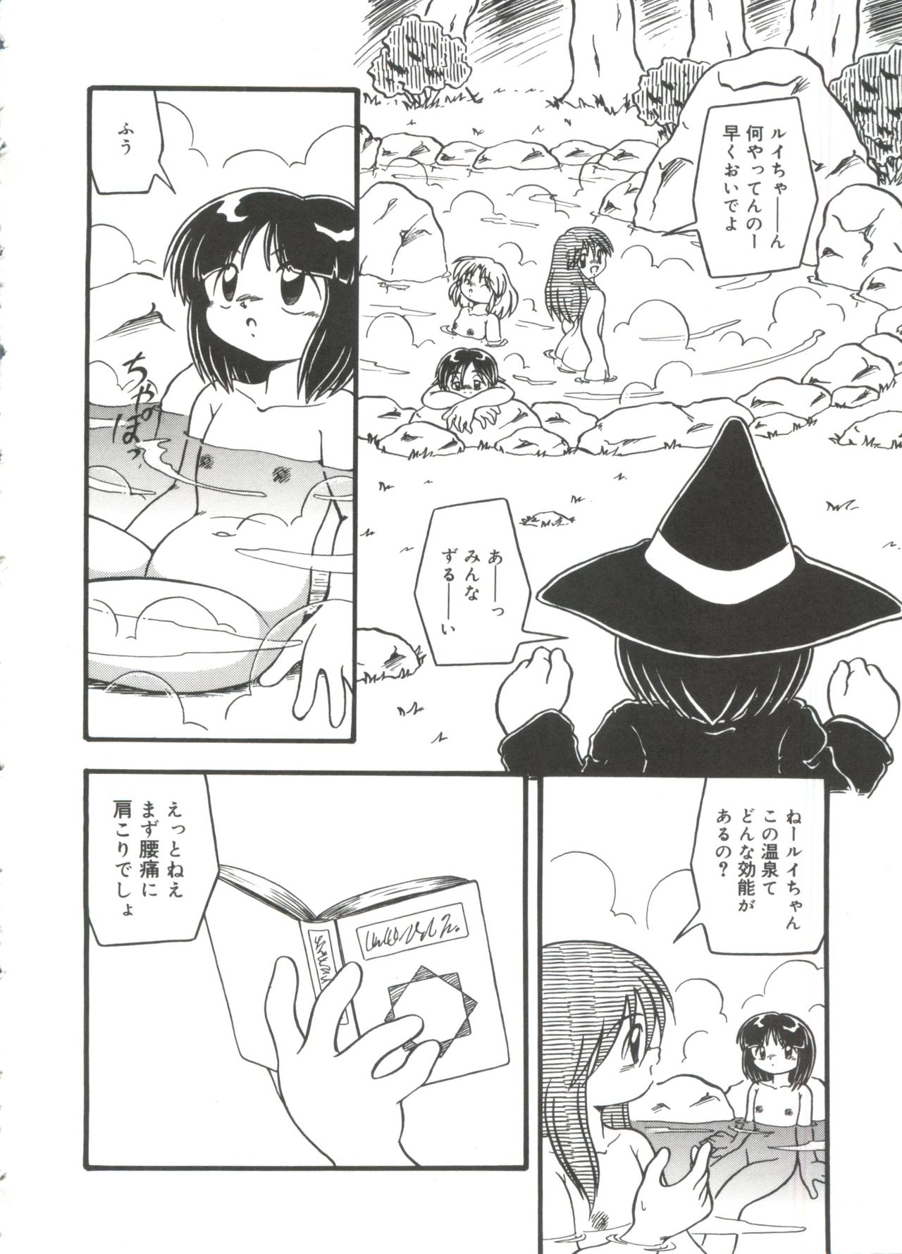 [DASH] 水の色風の色